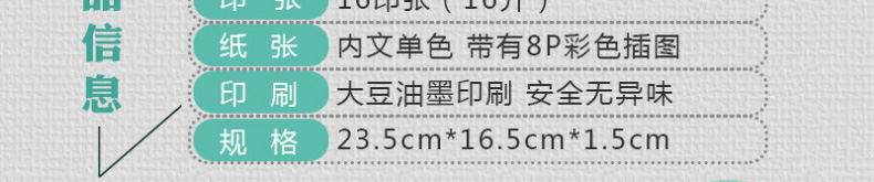 全6册人类群星闪耀时正版 骆驼祥子原著老舍呼兰河传 儿童文学朝花夕拾鲁迅呐喊七年级下册必读书朱自清散文精选山海经青少年版