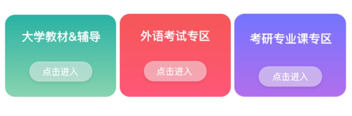 正版现货 新东方BEC商务英语应急600词  商务英语跟我学提升职场竞争力v