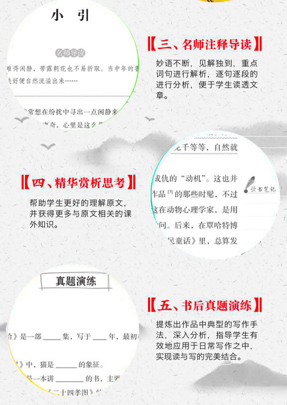 全套5册 城南旧事正版 林海音 小学生版五六年级 呼兰河传 萧红著下册必读课外阅读书籍推荐 朝花夕拾鲁迅 繁星春水原著冰心完整版