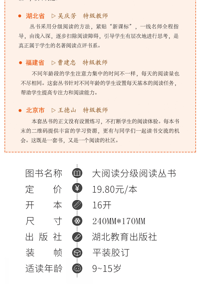快乐读书吧四五年级下册小学生阅读课外书籍必读书目全4册 地球的故事 穿过地平线 细菌世界历险记正版书高士其 爷爷的爷爷哪里来