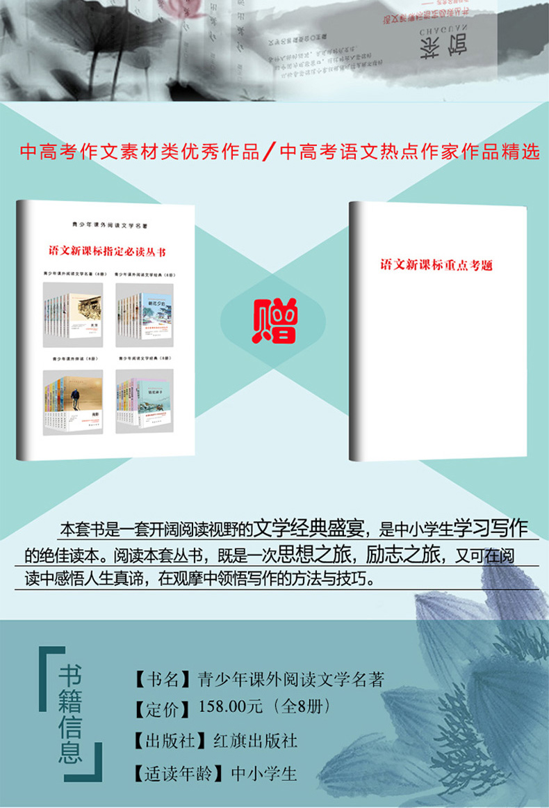 全套32册鲁迅全集正版 经典狂人日记 阿q正传好看的书籍推荐长篇阅读散文随笔畅销图书排行榜的书青少年版现代当代小说