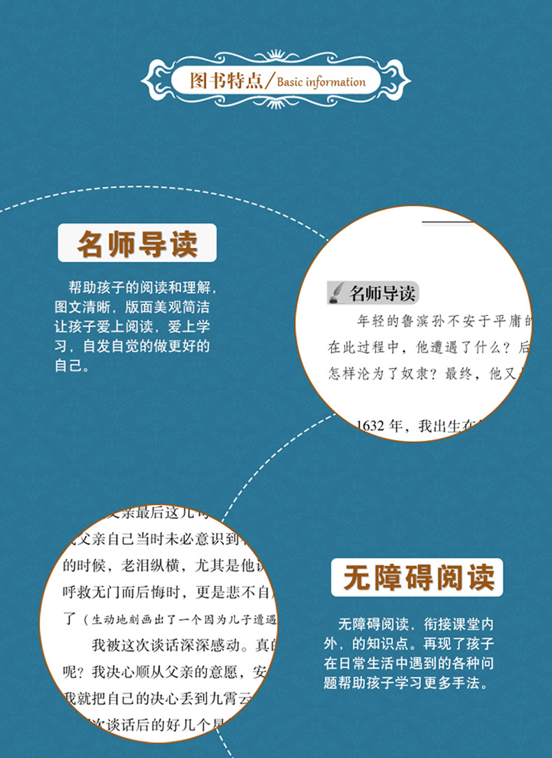 汤姆·索亚历险记+安徒生童话故事全集原著全译本精装硬壳中小学生版六年级下册必读初中生课外读物世界名著小说畅销书籍排行榜