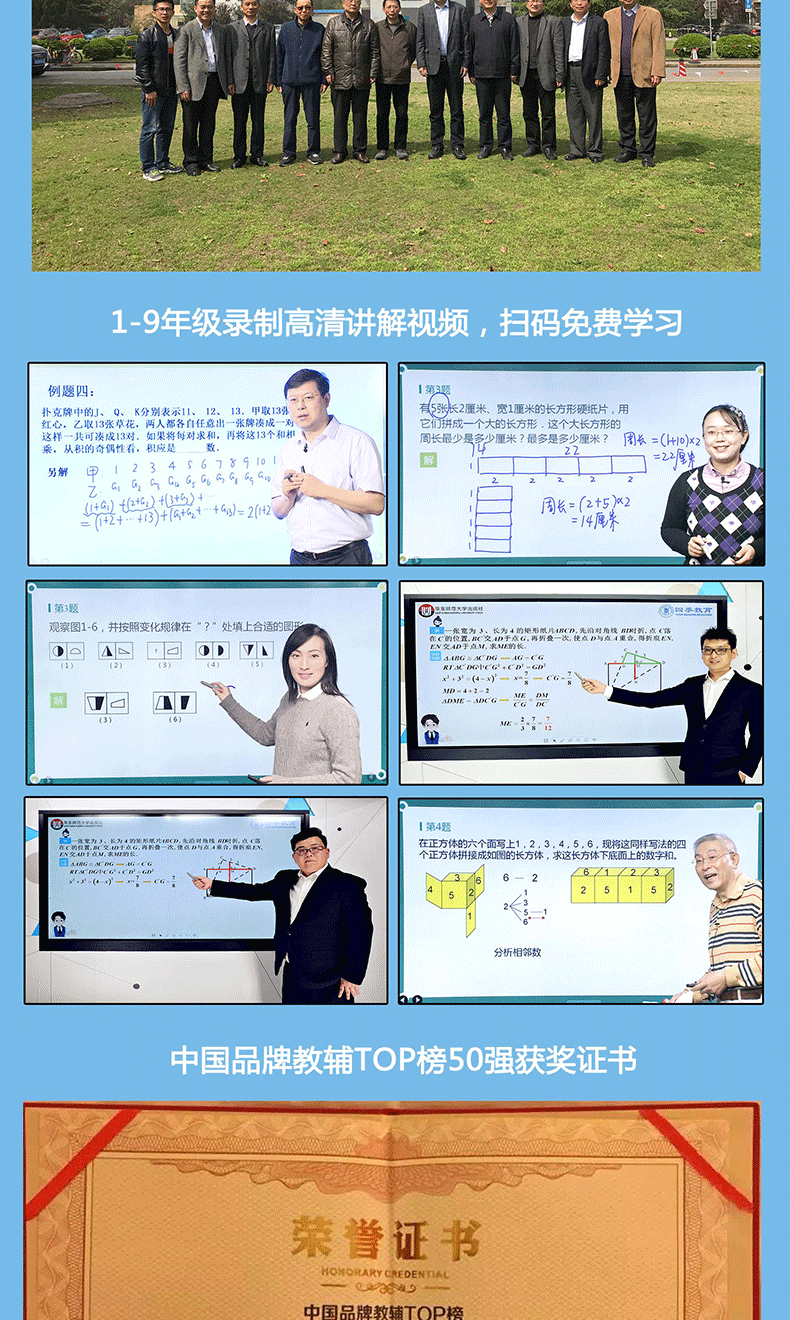 奥数教程二年级数学+能力测试+学习手册 全套3本 华东师大版小学奥数竞赛教材竞赛教程培优辅导书 小学数学思维训练培养2年级