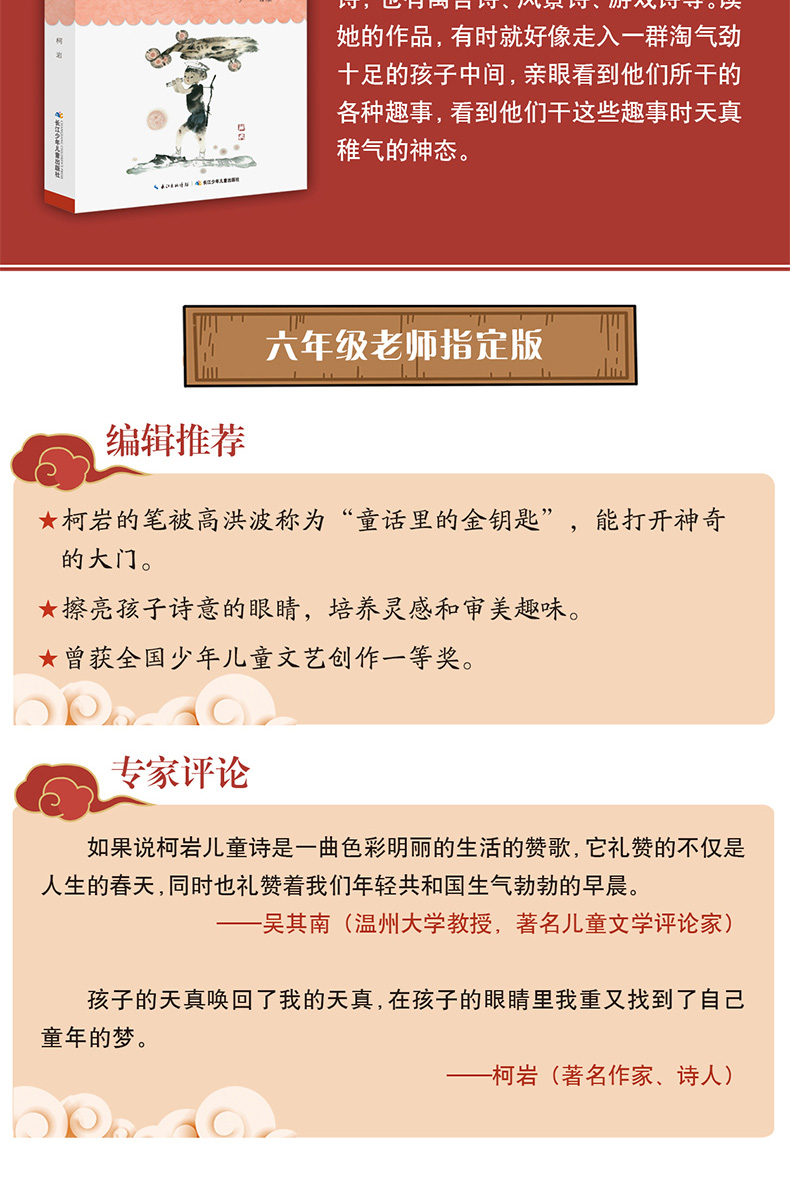 三年级课外书必读 全套7册夏洛的网帽子的秘密小灵通漫游未来稻草人书叶圣陶正版全集安徒生格林童话带刺的朋友四五年级小学生书籍