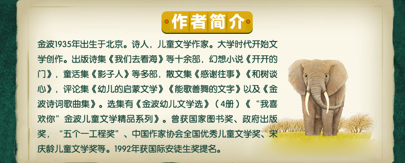 全套3册宝葫芦的秘密 稻草人书叶圣陶正版三年级 草房子全套正版 乌丢丢的奇遇一二年级暑假必读经典书目人民教育名著出版社正版