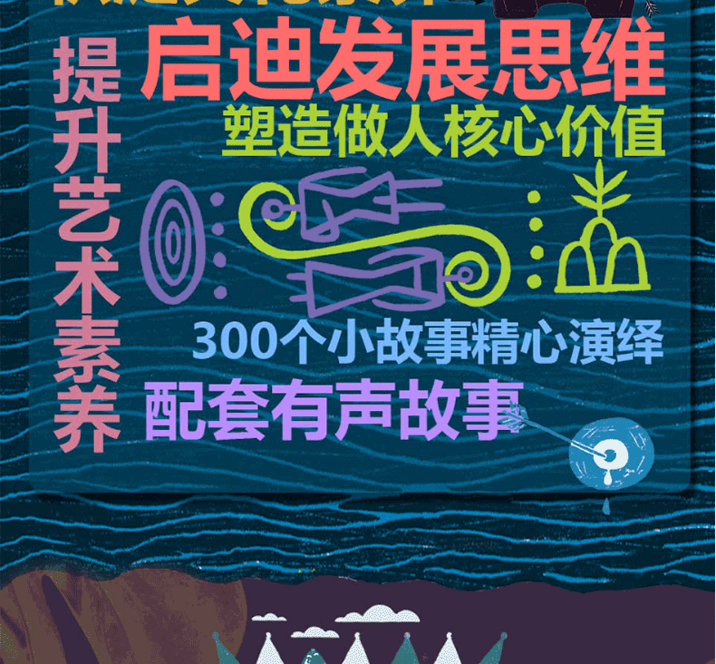 给孩子的希腊神话故事全集希腊英雄与神话故事 全3册 6-10-14岁小学生课外阅读书籍三四五六年级课外书儿童文学读物穆丽艾尔·查克