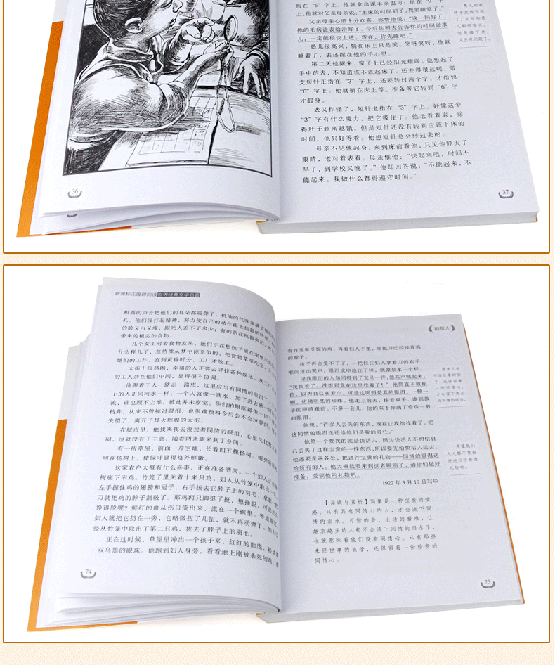 三年级课外书必读 全套7册夏洛的网帽子的秘密小灵通漫游未来稻草人书叶圣陶正版全集安徒生格林童话带刺的朋友四五年级小学生书籍