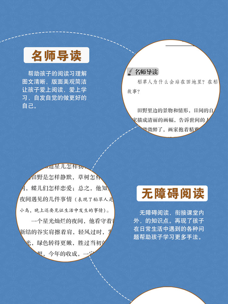 【原版原著无删节】安徒生童话格林童话三年级必读全集稻草人书叶圣陶正版书籍珍藏版6-12岁儿童故事书 四五六年级小学生版4-6年级