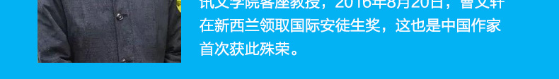 曹文轩纯美小说系列儿童文学三四五六年级课外必读草房子江苏少儿出版社正版全套经典著名书籍初中读物小学生阅读畅销故事青铜葵花