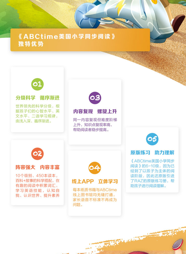 ABCtime美国小学同步阅读第二级 盒装 0-3-6岁幼儿园小班适用 RAZ少儿英语分级阅读 ReadingA-Z儿童绘本读物学前英文绘本早教书