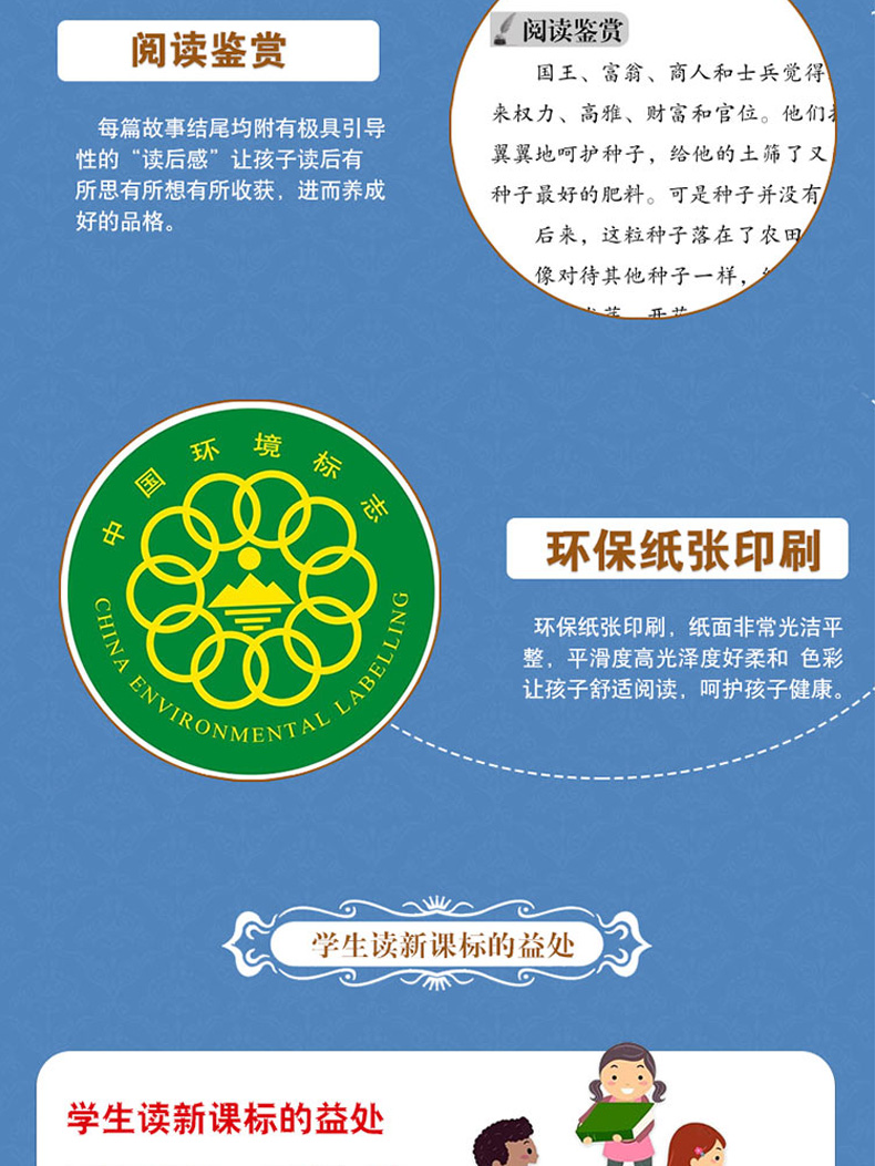 【原版原著无删节】安徒生童话格林童话三年级必读全集稻草人书叶圣陶正版书籍珍藏版6-12岁儿童故事书 四五六年级小学生版4-6年级