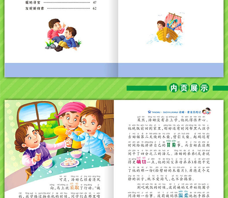 寒假阅读新课标一二年级课外书小学生经典名著阅读30册彩图注音版7-10岁儿童文学图书绿野仙踪小王子 新课标名著全三辑30册