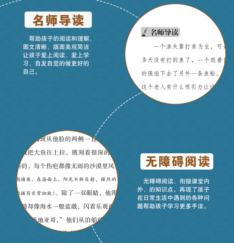 全套5册爱的教育书籍三年级必读 正版原著 昆虫记假如给我三天光明 小学四五六年级课外书儿童读物6-12岁小学生课外阅读书籍完整版