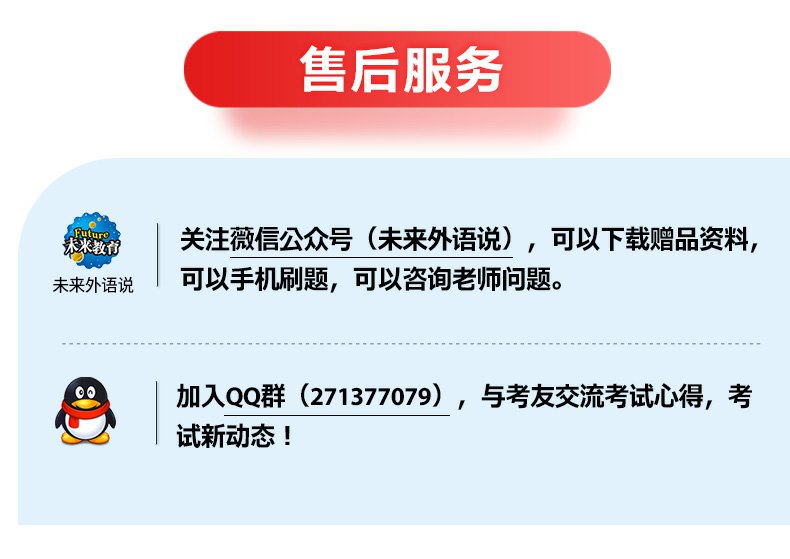 现货2020年全国大学生英语竞赛C类本科生考试用书一本通c类听力词汇语法完型填空阅读理解翻译改错智力测试与写作初赛考试用书