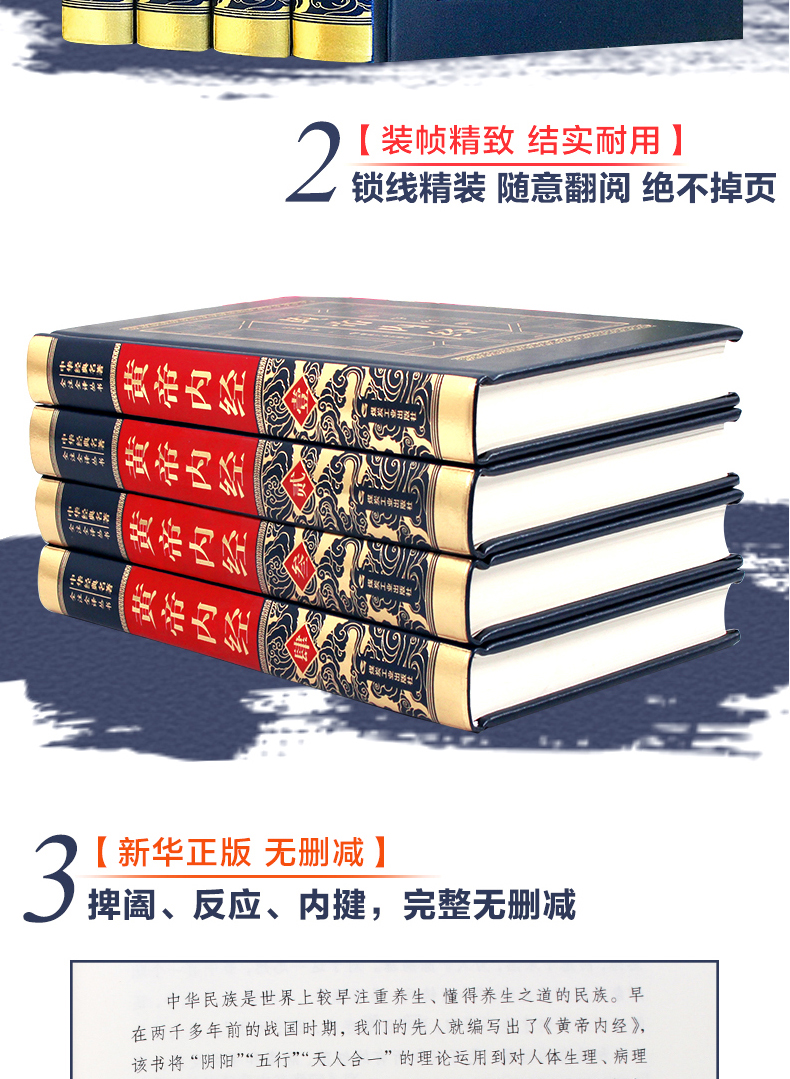 全套52册【皮面精装版】珍藏国学经典畅销书籍四大名著三国演义原著正版中华上下五千年史记全本中国通史周易全书鲁迅文集孙子兵法