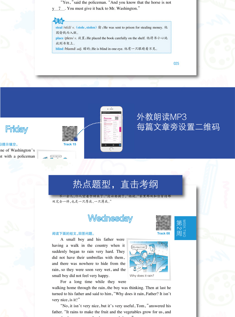 周计划英语五年级全套2册 小学英语阅读理解强化训练+听力强化训练100篇 小学生课外阅读书籍5年级阅读理解完形填空假期作业练习题