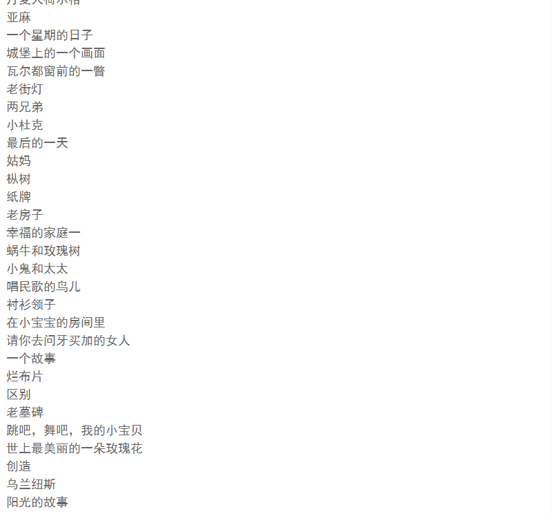 汤姆·索亚历险记+安徒生童话故事全集原著全译本精装硬壳中小学生版六年级下册必读初中生课外读物世界名著小说畅销书籍排行榜