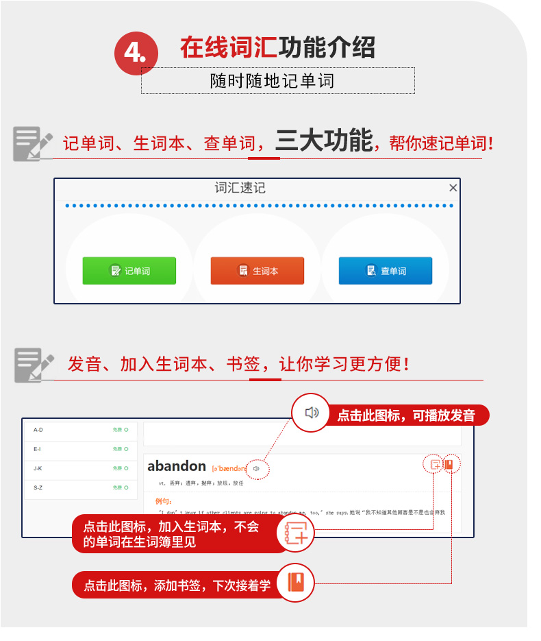 现货 未来教育2020年全国大学生英语竞赛A类(研究生)历年真题详解与押题试卷 答案及解析含2019年英语竞赛考试真题视频题库软件