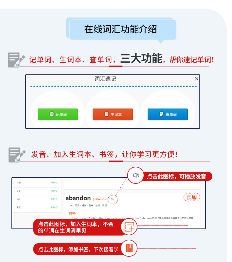 速发 2020年全国大学生英语竞赛c类初赛一本通教材+C类历年真题试卷听力词汇语法完型填空阅读理解翻译智力测试写作neccs竞赛决赛