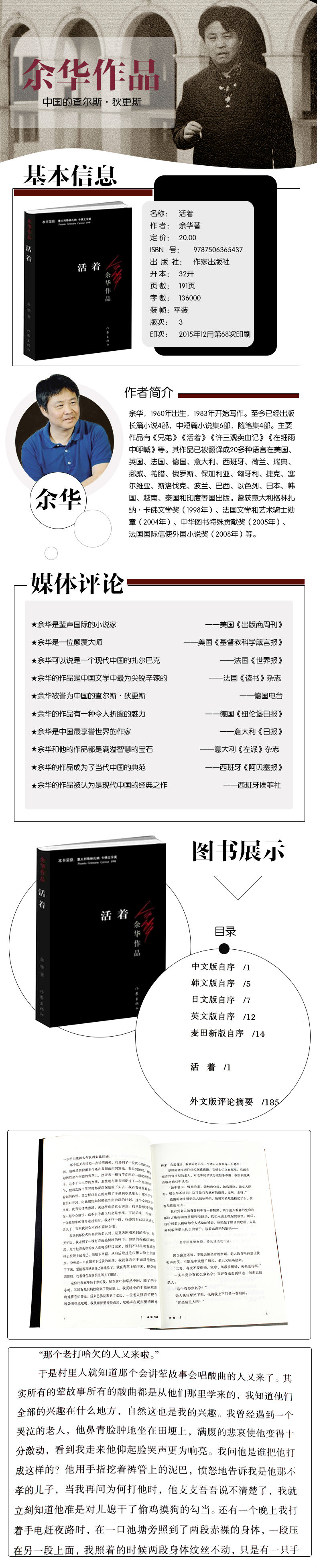 围城钱钟书的代表作+活着余华经典全2册套装原版正版 人民文学出版社 现当代文学小说散文作品集 婚姻长篇文学小说情感小说畅销书