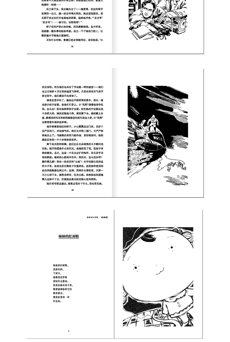 百年百部中国儿童文学经典书系 共5册 儿童校园小说故事经典文学6-10-12-15岁中小学生课外阅读科普类儿童文学故事书 一只想飞的猫