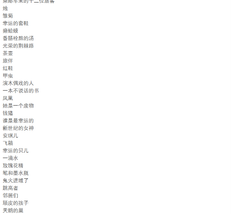 汤姆·索亚历险记+安徒生童话故事全集原著全译本精装硬壳中小学生版六年级下册必读初中生课外读物世界名著小说畅销书籍排行榜