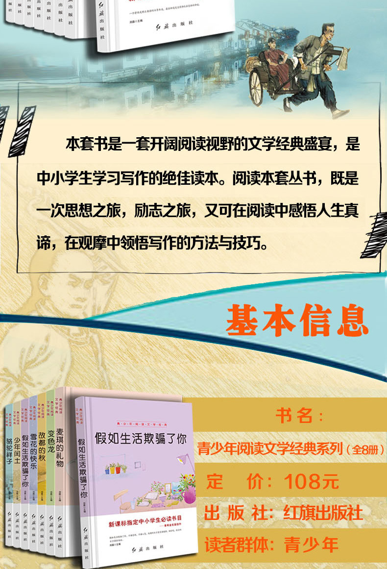 全套32册鲁迅全集正版 经典狂人日记 阿q正传好看的书籍推荐长篇阅读散文随笔畅销图书排行榜的书青少年版现代当代小说