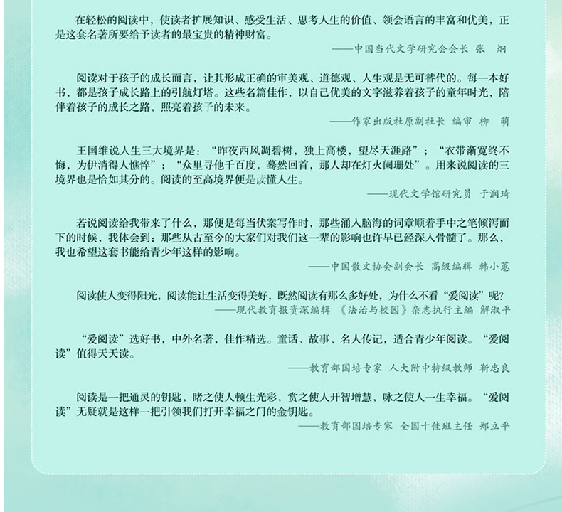 快乐读书吧四年级上册经典书目全套3册 中国古代神话故事 课外书必读阅读书籍 山海经儿童版 小学生 希腊青少版全集大全小学正版