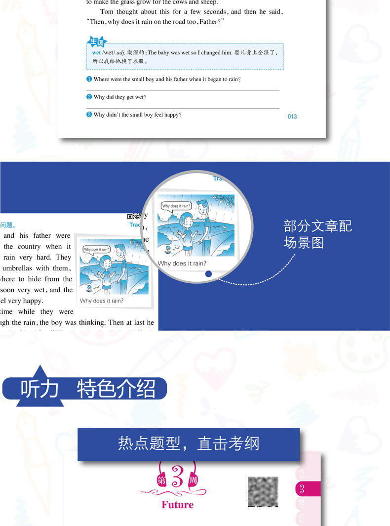周计划英语五年级全套2册 小学英语阅读理解强化训练+听力强化训练100篇 小学生课外阅读书籍5年级阅读理解完形填空假期作业练习题