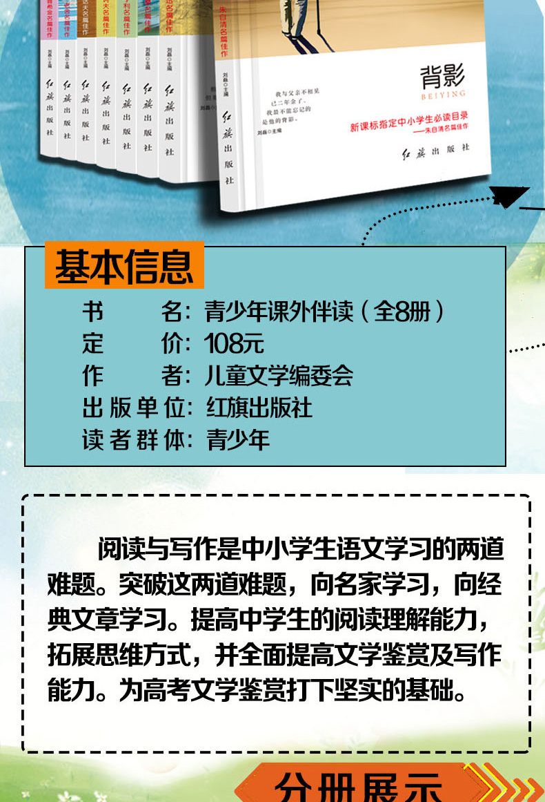 全套32册鲁迅全集正版 经典狂人日记 阿q正传好看的书籍推荐长篇阅读散文随笔畅销图书排行榜的书青少年版现代当代小说