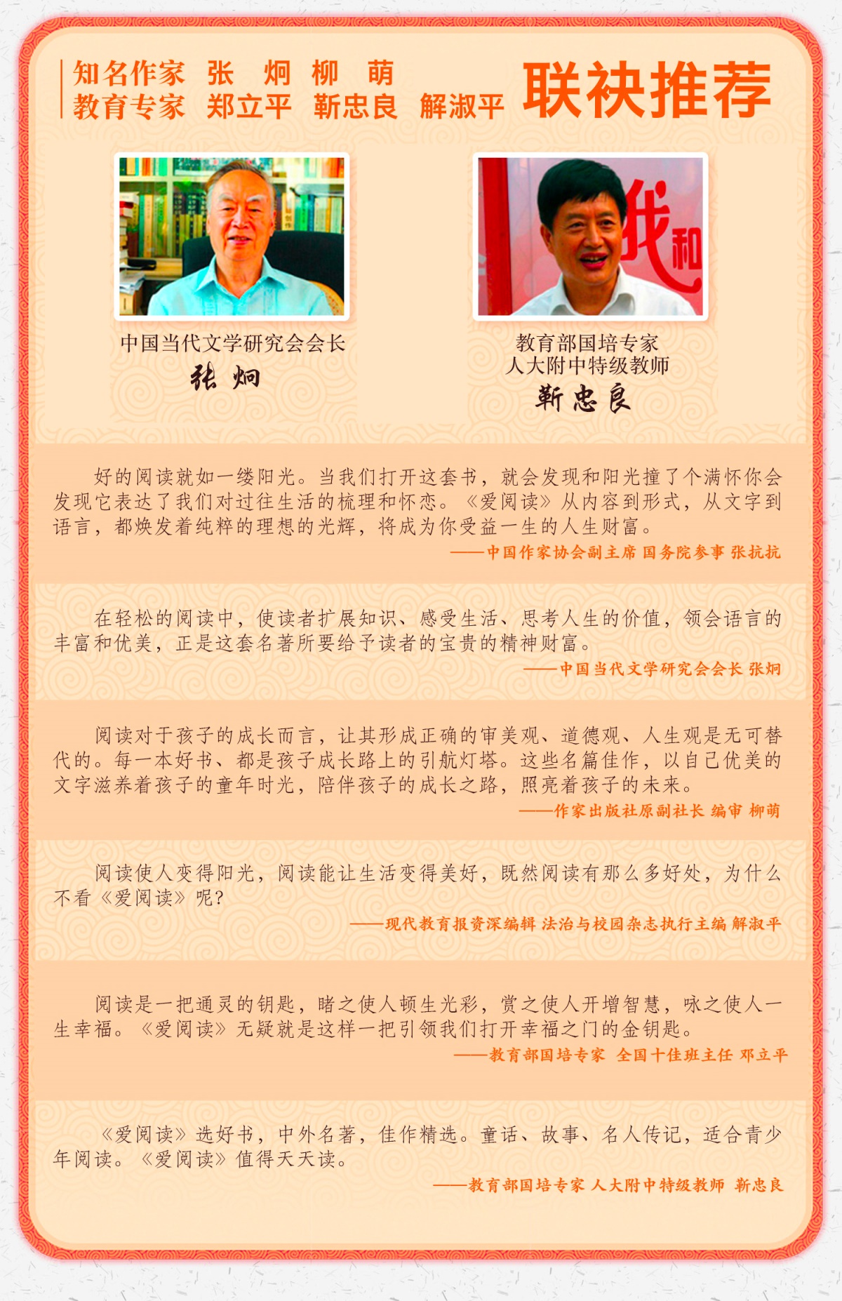 全套5册 城南旧事正版 林海音 小学生版五六年级 呼兰河传 萧红著下册必读课外阅读书籍推荐 朝花夕拾鲁迅 繁星春水原著冰心完整版