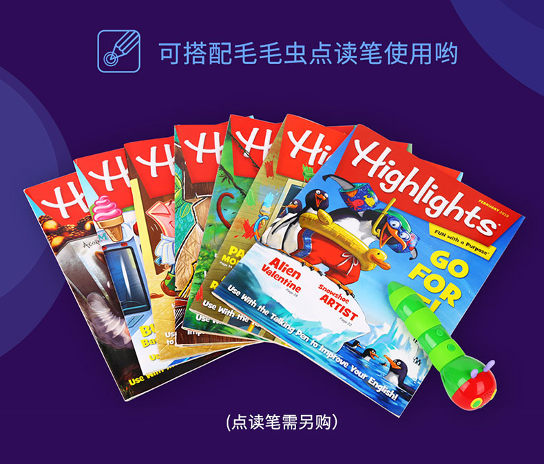 凯迪克图书原版 正版Highlights 2年刊 2020.1-2021.12送导读手册+毛毛虫点读笔+1800的点读贴纸+毛毛虫点读笔贴纸