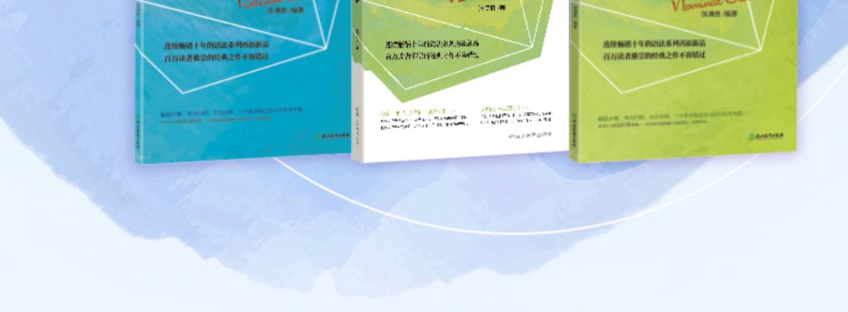 新版】新东方英语语法新思维中级教程—通悟语法 新东方大愚英语 张满胜 大学英语语法书大全 实用英语语法练习初高中英语语法大全