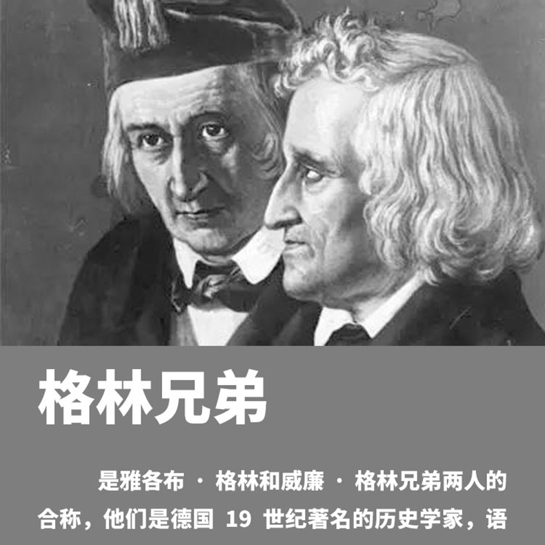 经典名著轻松读 共6册 安徒生童话格林童话木偶奇遇记爱丽丝漫游奇境绿野仙踪伊索寓言 世界名著经典童话寓言青少年儿童课外阅读书