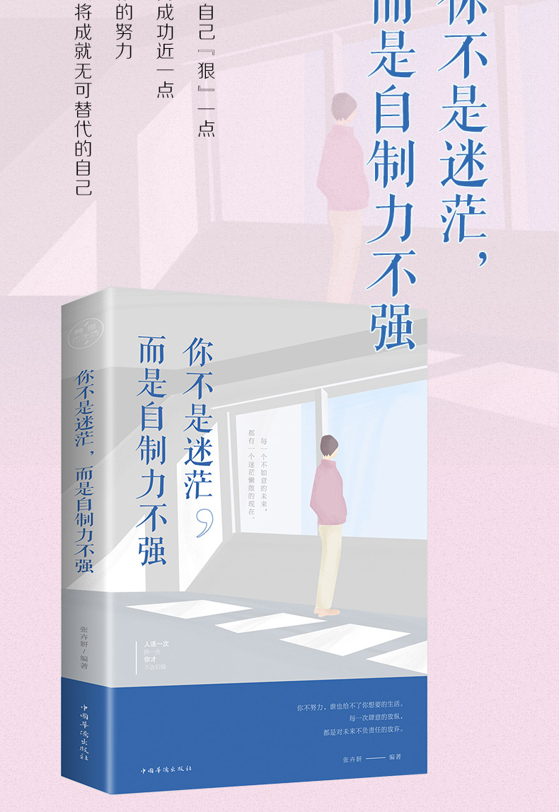 青少年成长十本励志经典书10册中学生适合12-15岁高中生读物初中生课外阅读书籍 五六七八年级课外书必读 影响孩子的畅销书排行榜