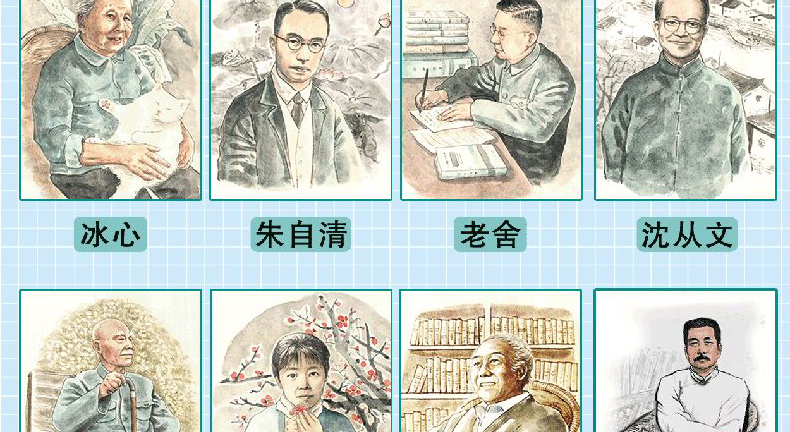 全套14册冰心奖获奖作品书系 儿童文学叶圣陶散文全集鲁迅的书读物10-15岁小学生版三四五六七年级课外书必读经典书目阅读名著书籍