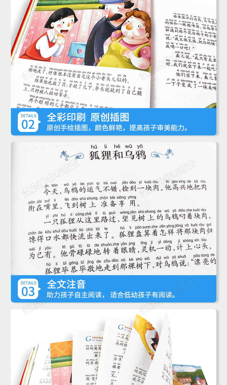 全19册 世界儿童文学精选 拼音美绘本 青少年课外阅读丛书小学生课外阅读曹文轩作序推荐二三四年级6-12岁儿童文学课外阅读书必读