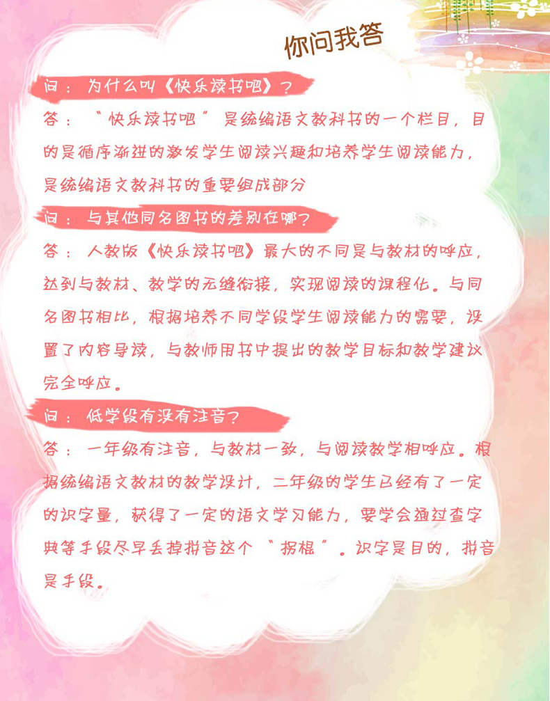 快乐读书吧三年级下册人教版 中国古代寓言 克雷洛夫寓言 伊索寓言 陈先云曹文轩统编语文教科书儿童文学老师推荐小学生课外书必读