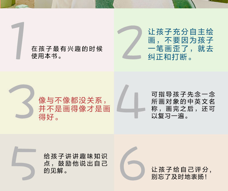 万物简笔画大全四册  简笔画手绘本入门书 儿童画画教材绘画书籍 幼儿园3-6岁小学生宝宝画画本启蒙益智 幼儿学画画启蒙教材意涂鸦