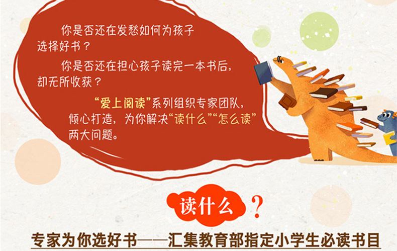 全集4册 中国神话故事 一年级课外书注音版古代寓言绘本经典儿童励志名人传记中华成语故事小学生版 6-12周岁一年级课外阅读必读书