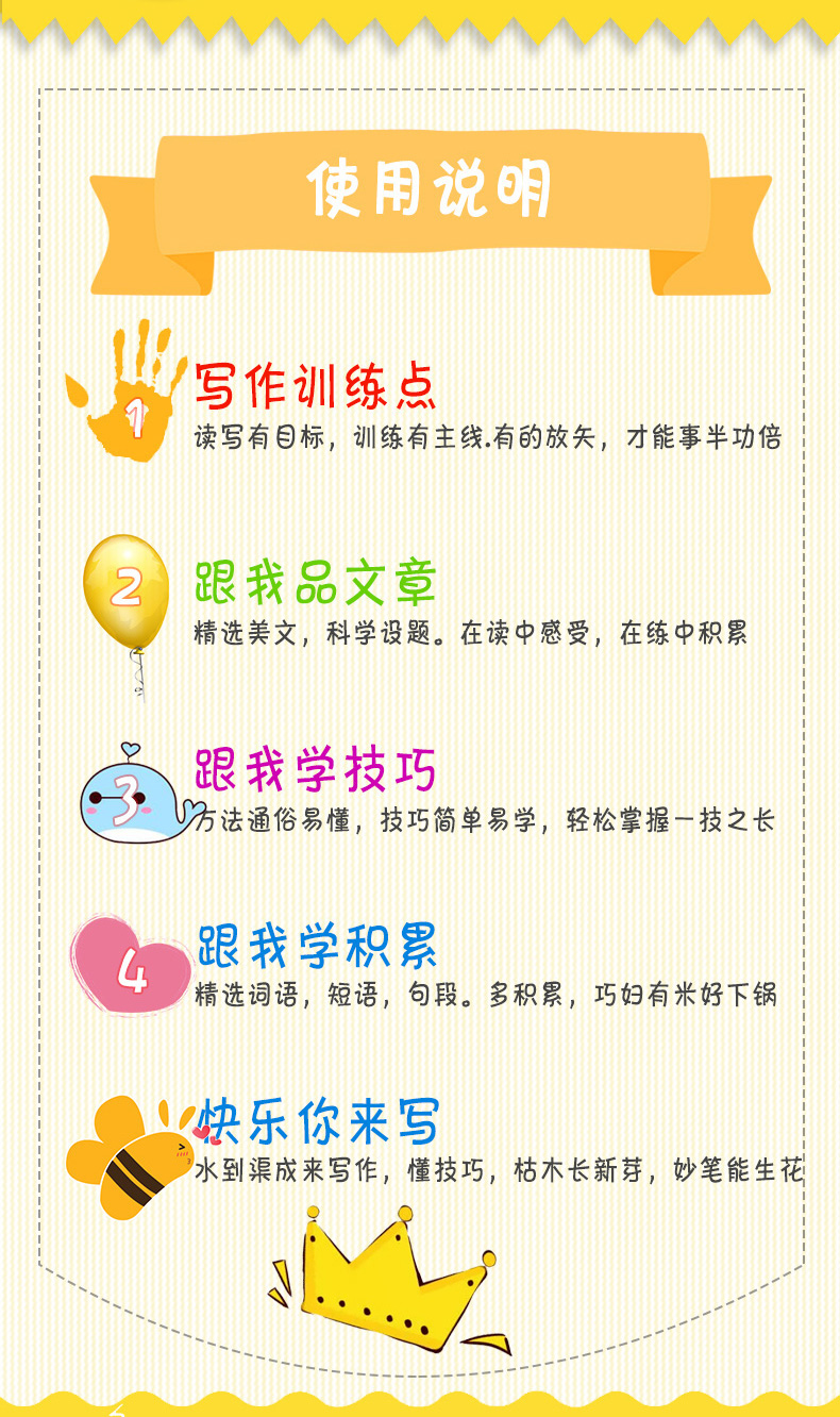 响当当 语文 二年级通用版 2年级彩绘版 阅读与写话+阅读真题80篇套装2本 课外书阅读理解作文同步训练 看图说话写话1-2年级