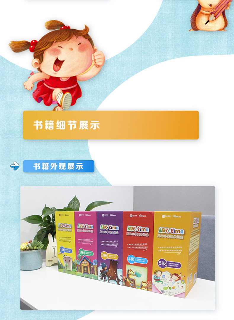 ABCtime美国小学同步阅读第二级 盒装 0-3-6岁幼儿园小班适用 RAZ少儿英语分级阅读 ReadingA-Z儿童绘本读物学前英文绘本早教书