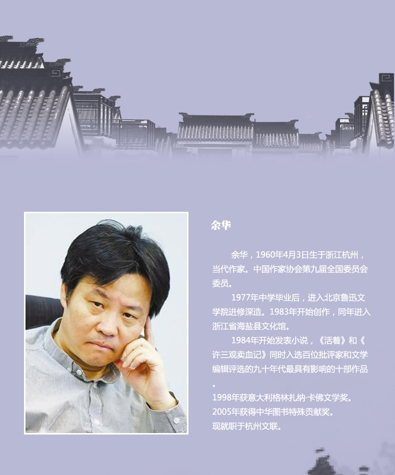 围城钱钟书的代表作+活着余华经典全2册套装原版正版 人民文学出版社 现当代文学小说散文作品集 婚姻长篇文学小说情感小说畅销书