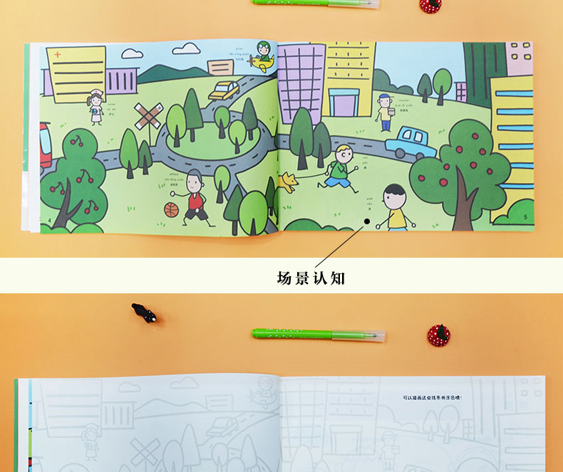 万物简笔画大全四册  简笔画手绘本入门书 儿童画画教材绘画书籍 幼儿园3-6岁小学生宝宝画画本启蒙益智 幼儿学画画启蒙教材意涂鸦