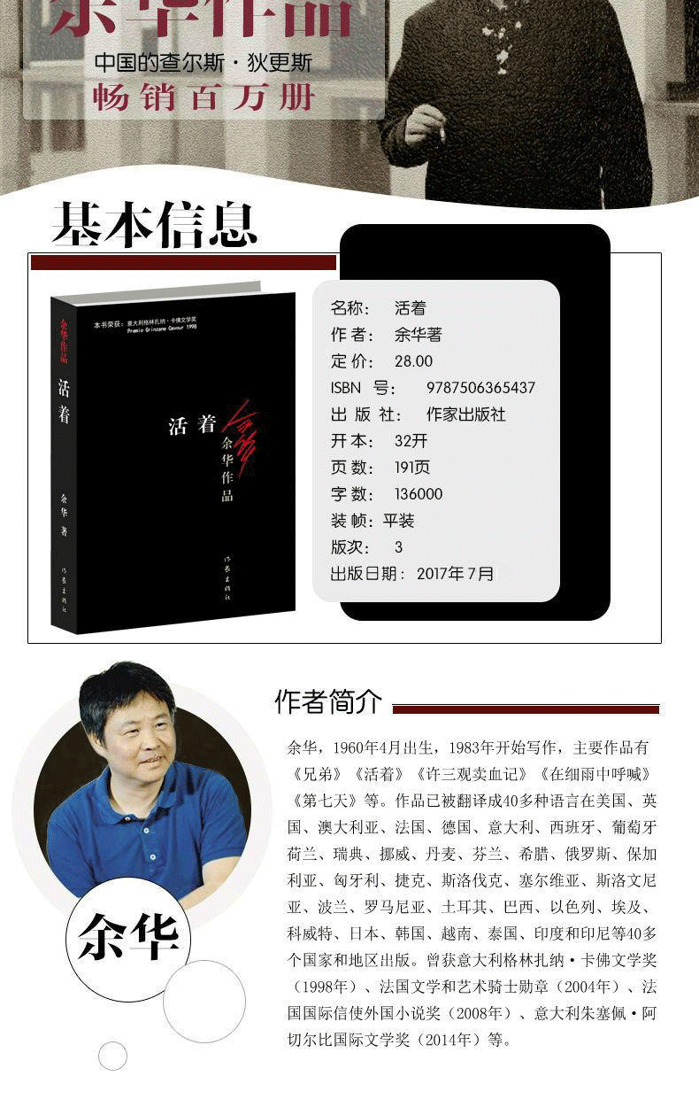 汪涵推荐浮生六记沈复著+人间失格+活着 古代文学随笔国学典藏书系 白话精心译述民国本精校原文欣赏国文珍品清代文学文学小说书籍