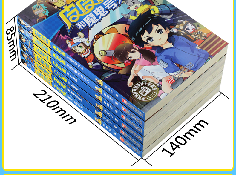 全套6册皮皮鲁总动员系列正版 儿童文学故事书一二三四年级课外书必读9-10-12-15岁郑渊洁四大名传皮皮鲁和复活的恐龙鲁西西全集