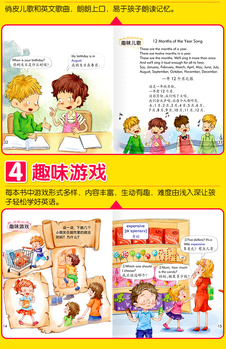 英语绘本启蒙幼儿全90册 儿童阅读有声伴读3-4-5-6岁幼儿园英文自然拼读教材练习册零基础宝宝学英语日常口语字母情景单词发声大书