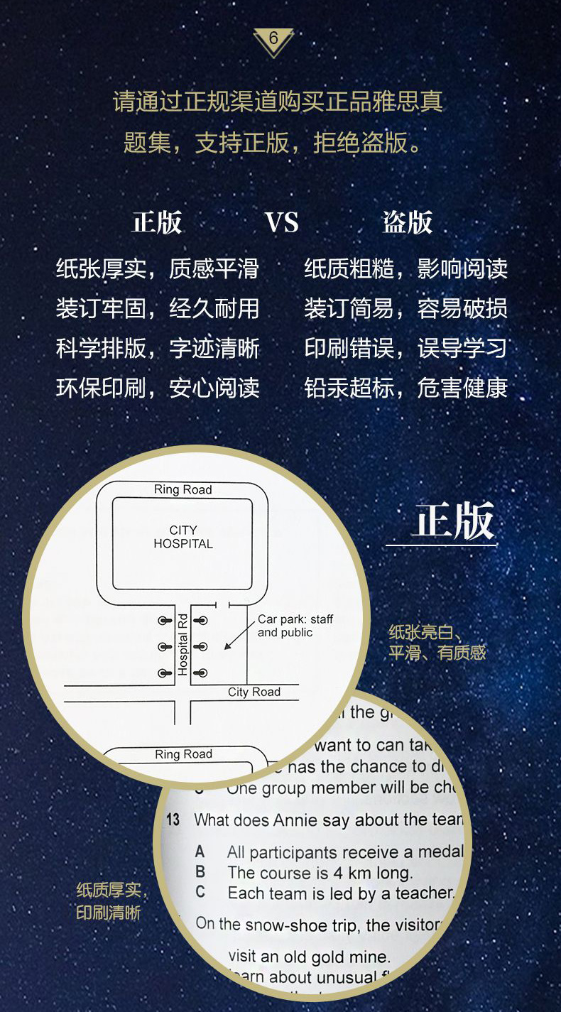 现货 雅思全真试题 剑6 新东方原版引进 雅思考生必 雅思全真试题集6 Cambridge English IELTS 6 剑桥雅思真题集雅思出国考试