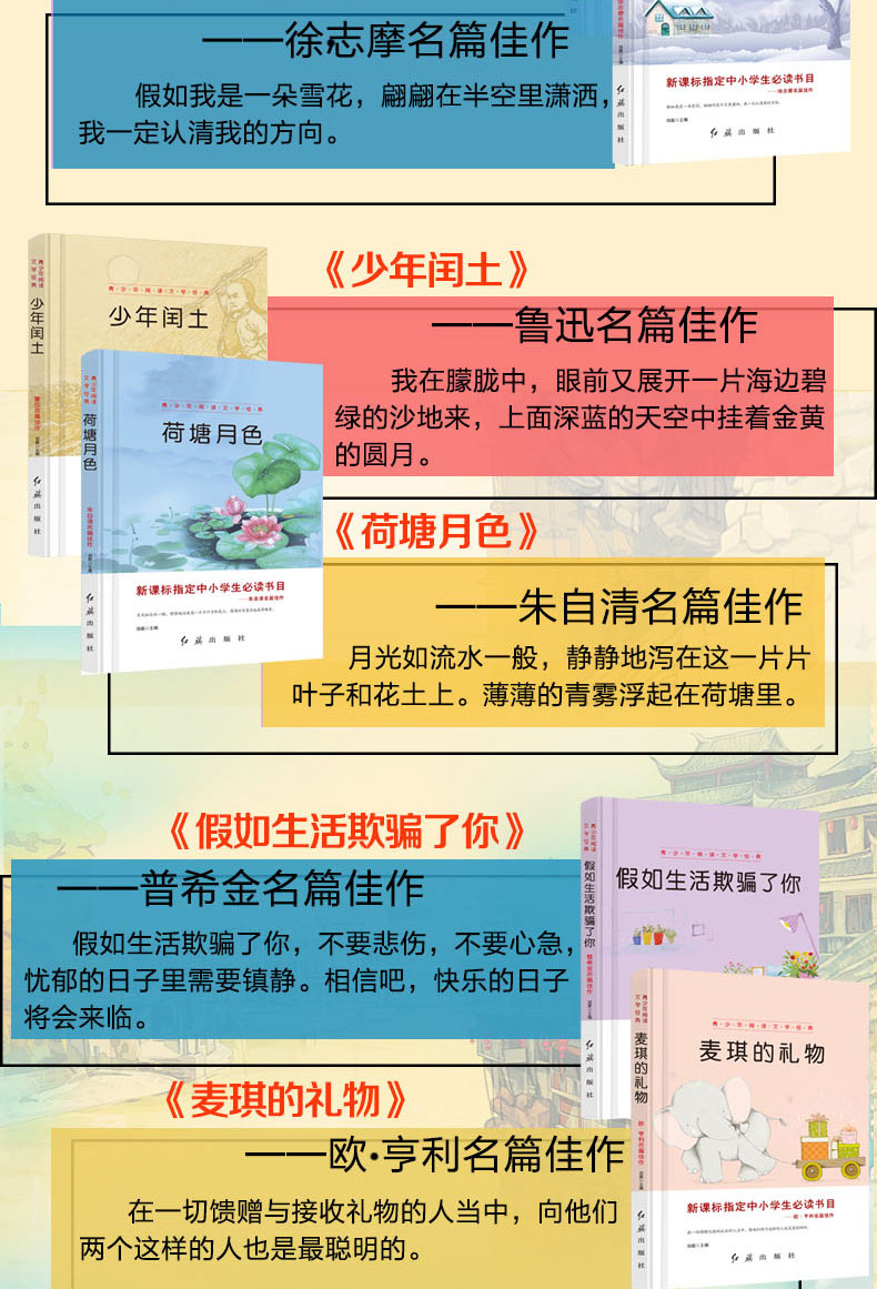 全套32册鲁迅全集正版 经典狂人日记 阿q正传好看的书籍推荐长篇阅读散文随笔畅销图书排行榜的书青少年版现代当代小说