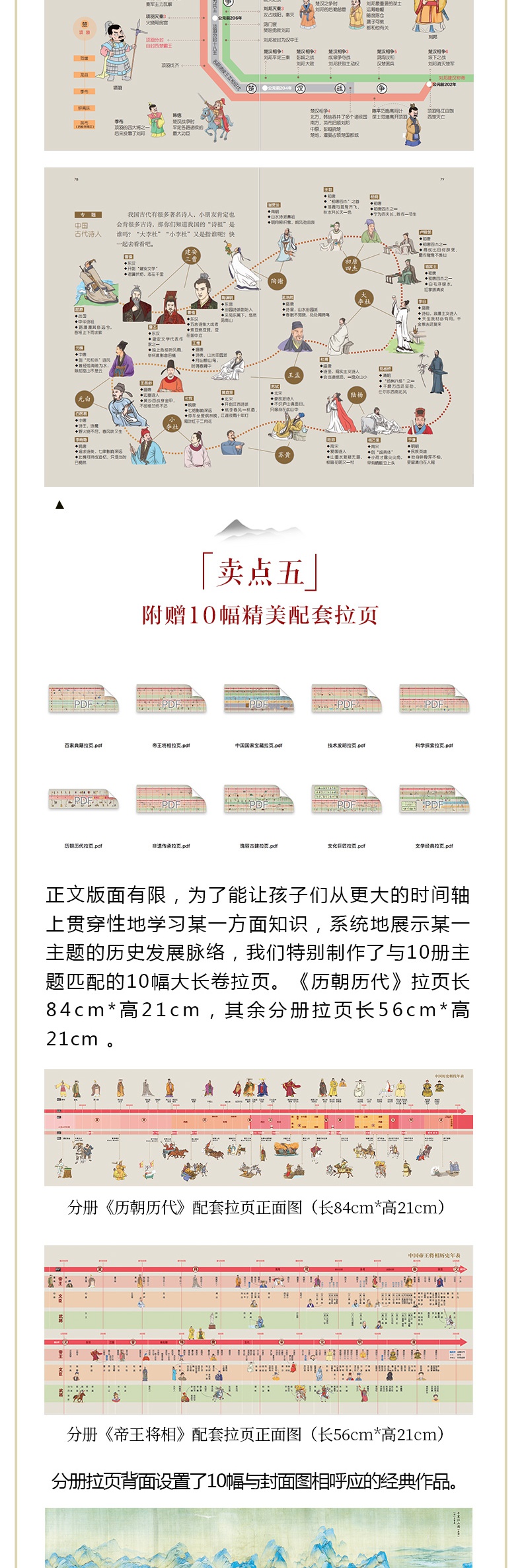 领劵减10元】壮哉吾国给孩子讲中国历史 陈卫平小学生课外阅读书3-6年级7-12-15岁儿童文学 写给儿童的中华上下五千年史记中国通史